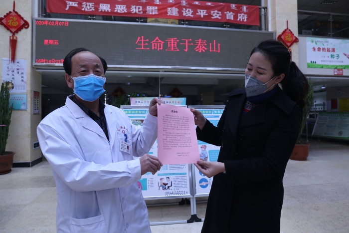 慰问土左旗人民医院防疫一线医务工作者发放慰问金4万元1