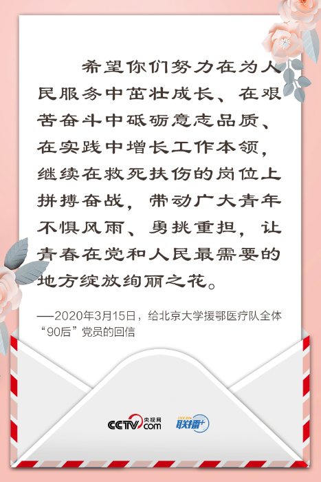 20200818082724673241857