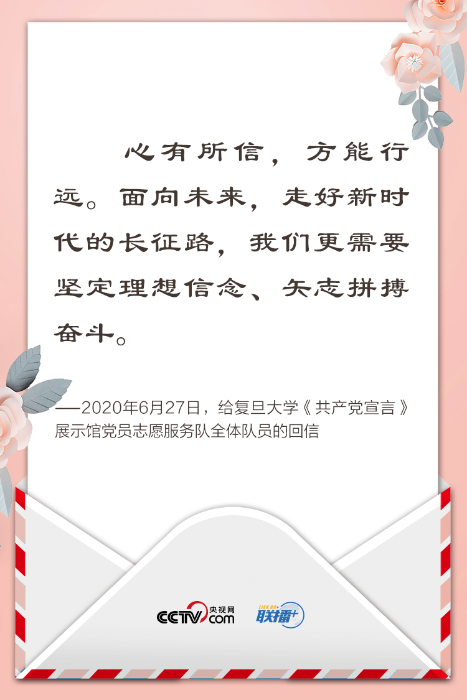 20200818082725093483034