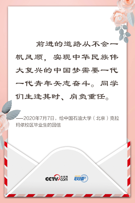 20200818082725682776584
