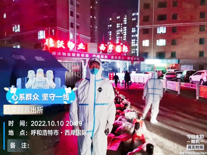 微信图片_20221031202547