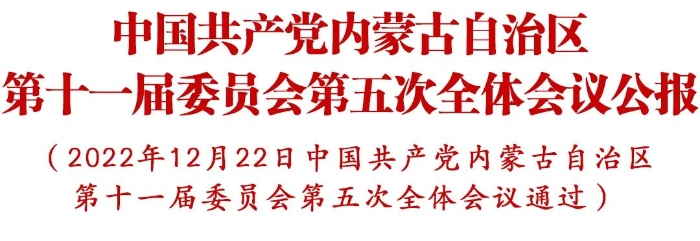 微信图片_20221223083259